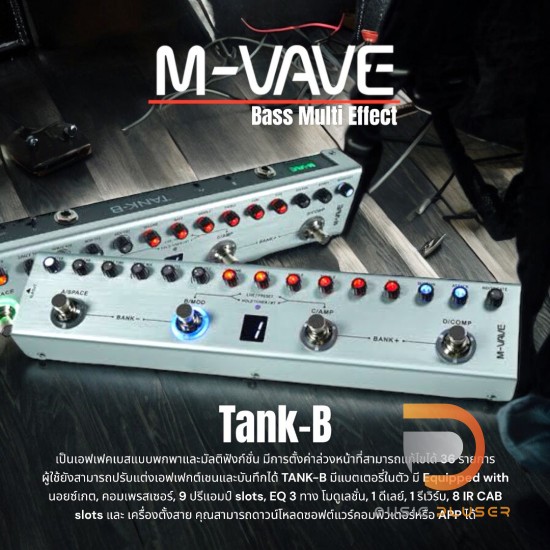 M-VAVE TANK-B ベース用マルチエフェクター M-Vave Tank-B Bass Multi Effects Processor Rechargeable